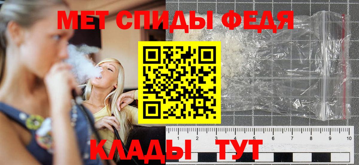 Самара  АМФ Розовый  Amphetamine  Вход с VPN 
