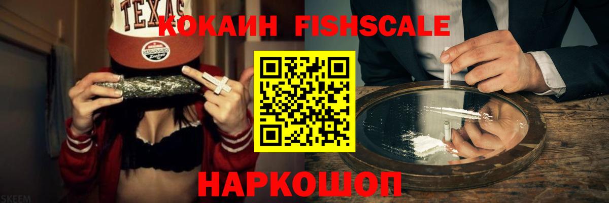 Кокаин 99%  что такое наркотик  КОКАИН  Самара  Вход с VPN 