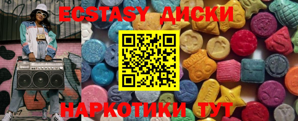Самара  купить наркотик  Ecstasy VHQ  Вход с VPN  Экстази mix 