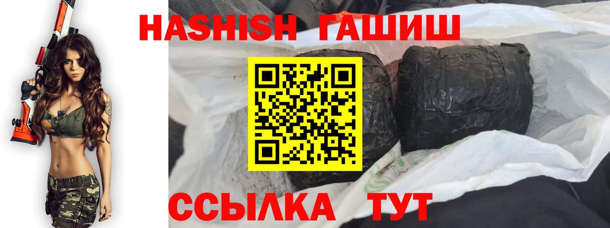 Самара  ГАШИШ ice o lator  цена   ГАШИШ 40% ТГК  Вход с VPN 