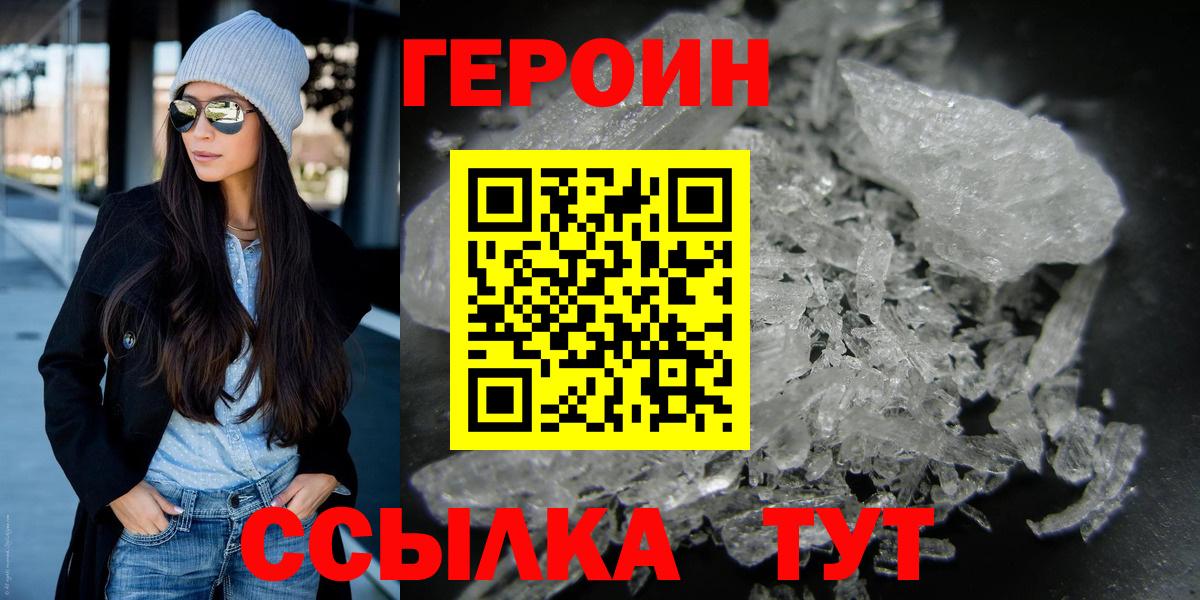 ГЕРОИН Афган Самара