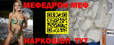 гашишное масло Обнинск