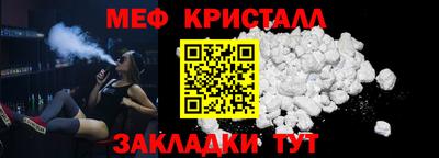 гашишное масло Обнинск