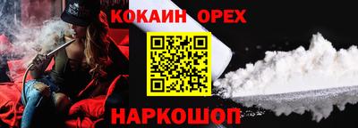 гашишное масло Обнинск