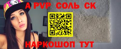 гашишное масло Обнинск