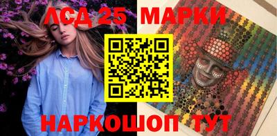 гашишное масло Обнинск