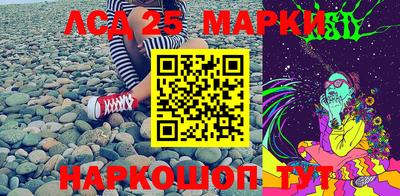 гашишное масло Обнинск