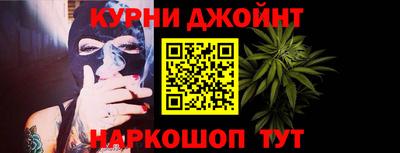 гашишное масло Обнинск