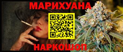гашишное масло Обнинск