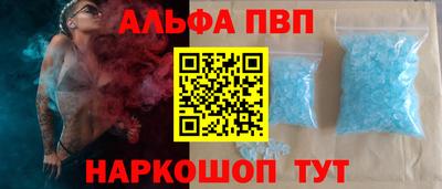 гашишное масло Обнинск