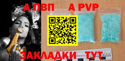 гашишное масло Обнинск