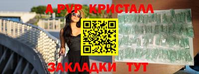 гашишное масло Обнинск