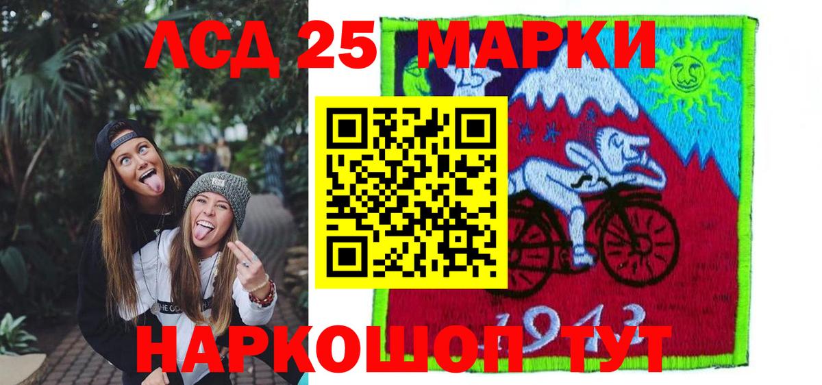 Самара  ЛСД экстази кислота  Вход с VPN  Лсд 25 экстази  Лсд 25 экстази ecstasy 