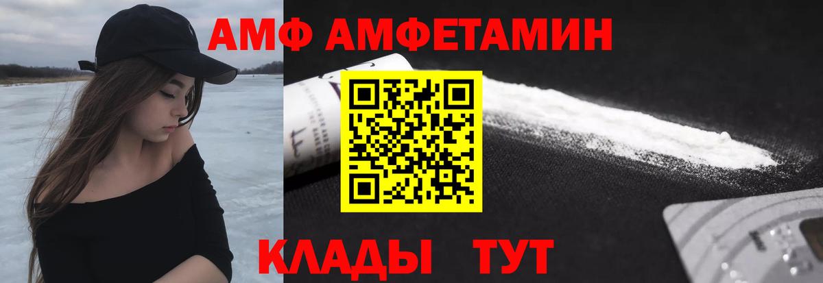 МЕТАМФЕТАМИН кристалл  МЕТАМФЕТАМИН кристалл  Вход с VPN  Самара 