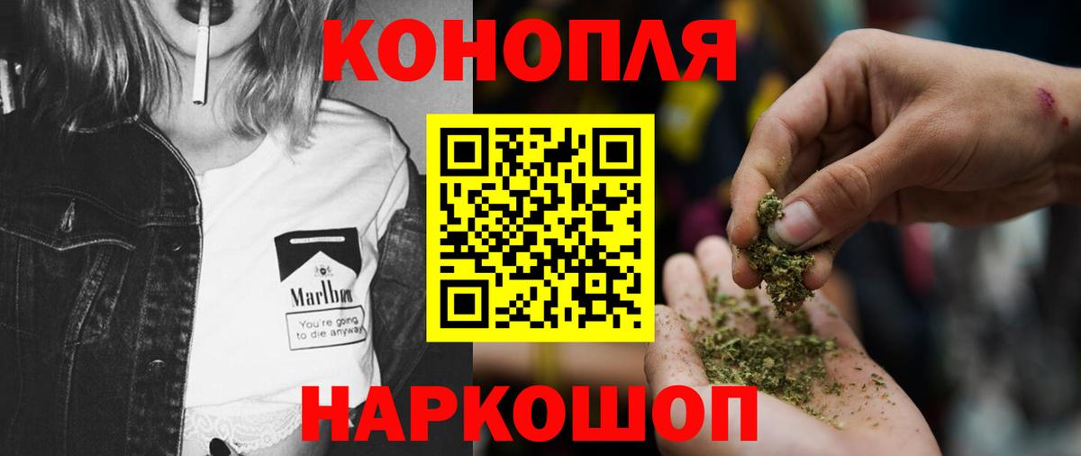 МАРИХУАНА AK-47 Самара
